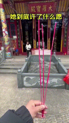 网友说，她肯定是许了出人头地，结果佛祖听成了出门头着地[捂脸]
还有网友说，烧3