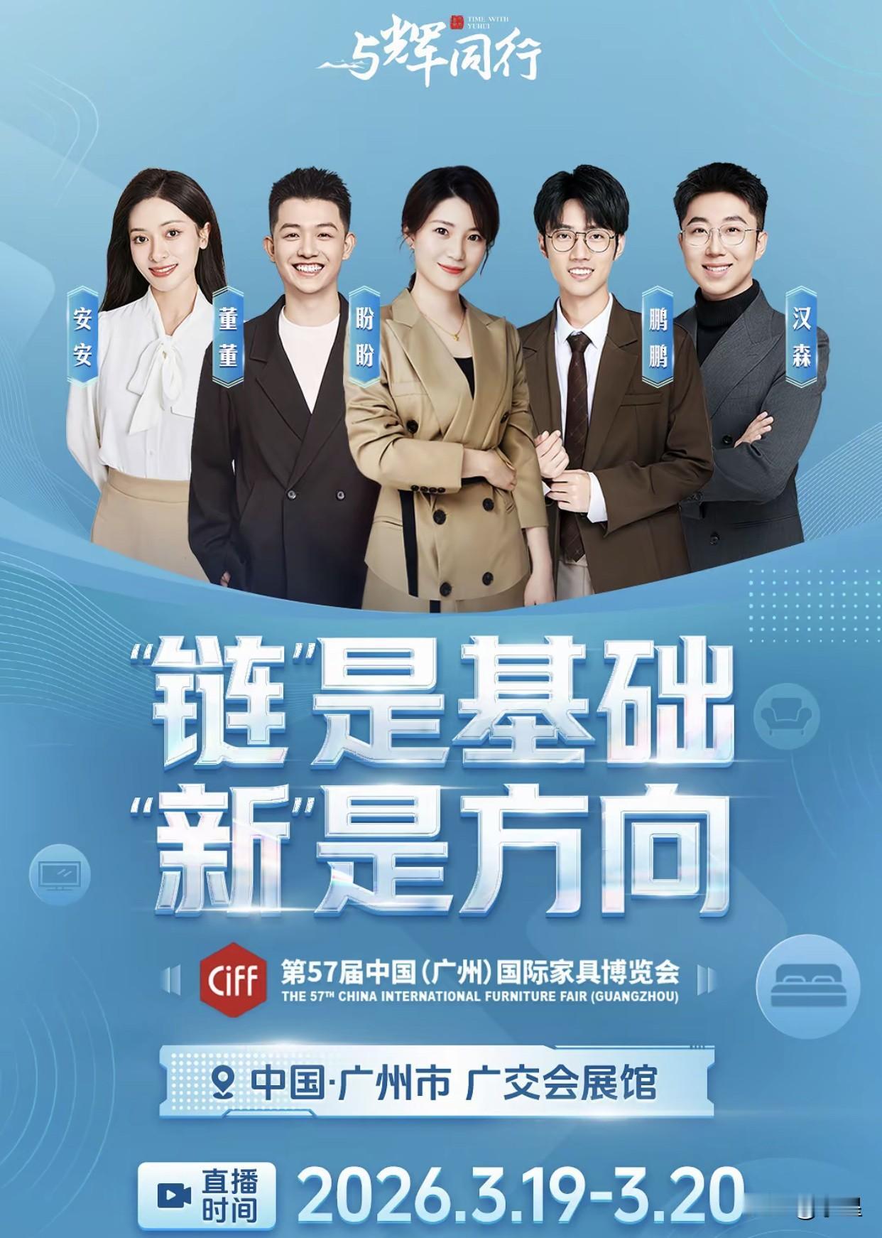 看着站在C位的盼盼
真的无限感慨
还记得她当初刚上播时
紧张的脸都红了
被评论区