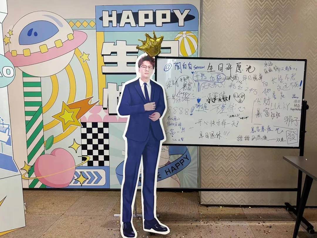 今天是陶白白的生日！点赞领取好运！