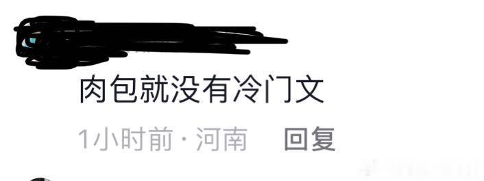 求🍎 