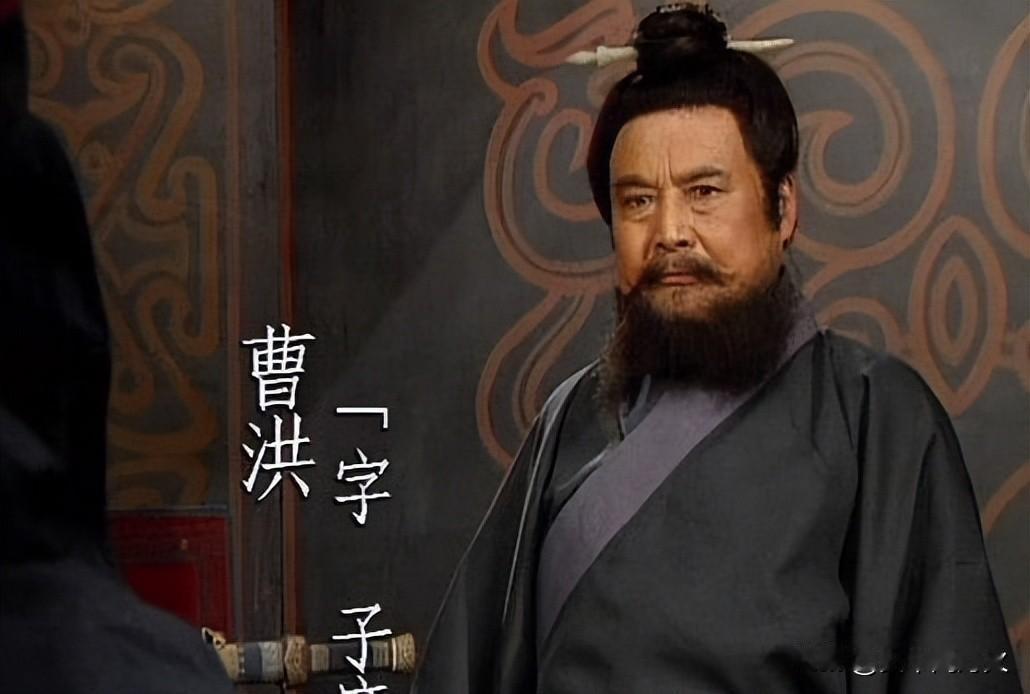226年，曹丕判处曹洪死刑，还吞了他的家财。
卞太后大怒：“曹洪是你叔，当年要不