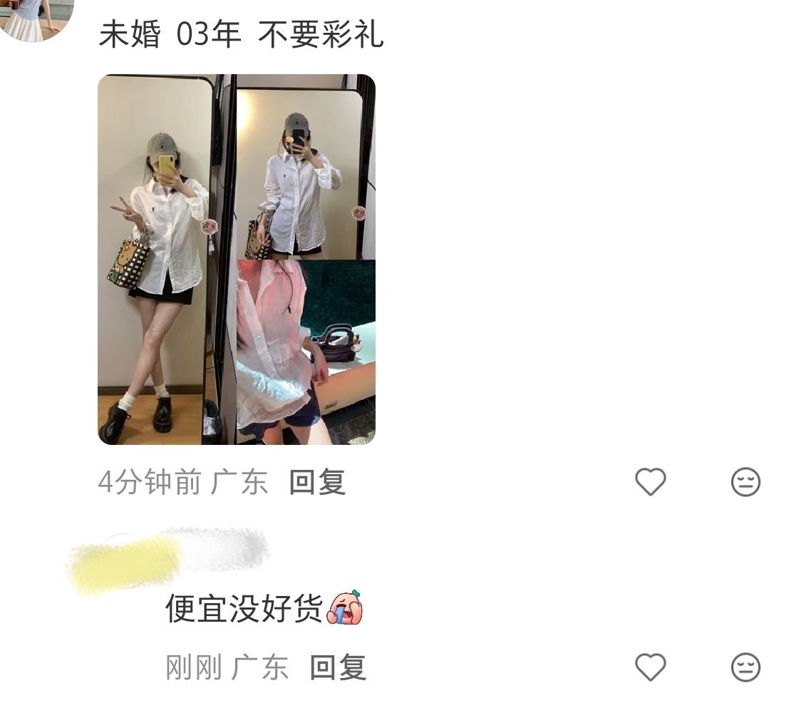 两个神人来的。。。 