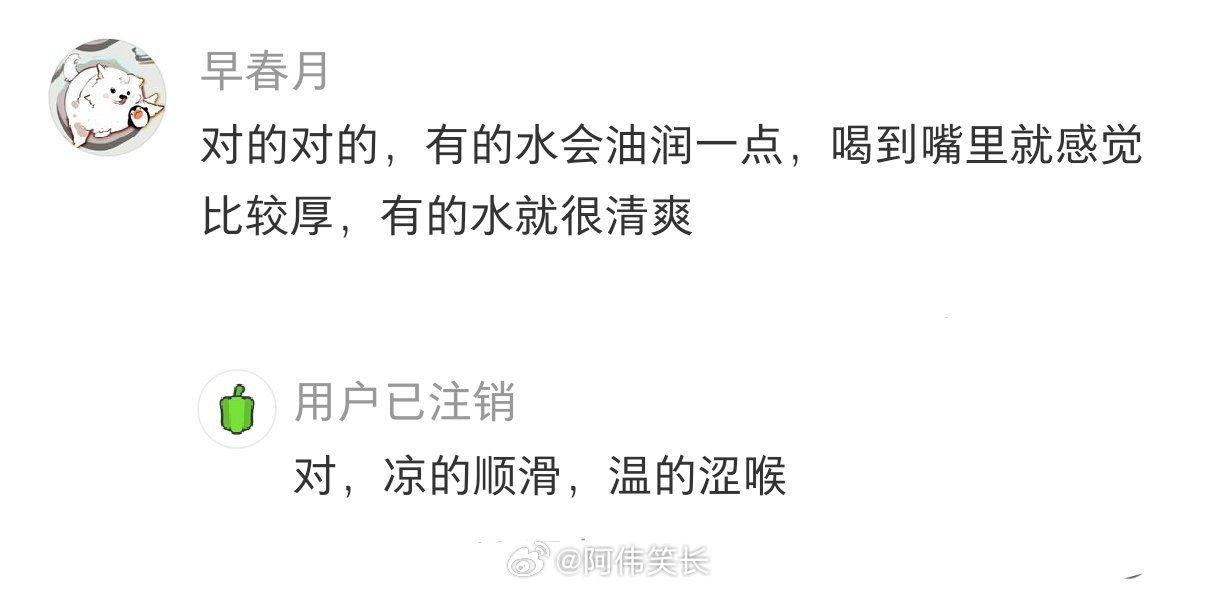 只有真正的喝水人才能明白 