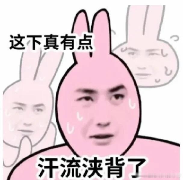 欢子起诉湖南卫视哈？？？？哥们想被fs了吗[哆啦A梦害怕] ​​​