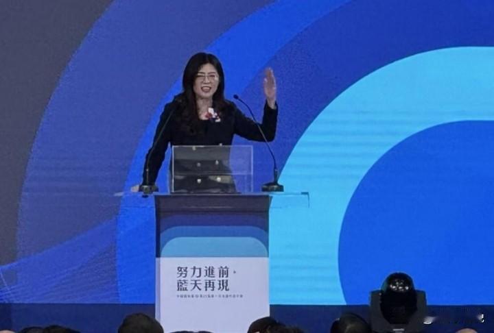 郑丽文正式就职，在演讲中她誓言要将国民党从“羊群变狮群”，台下的马英九听到后十分