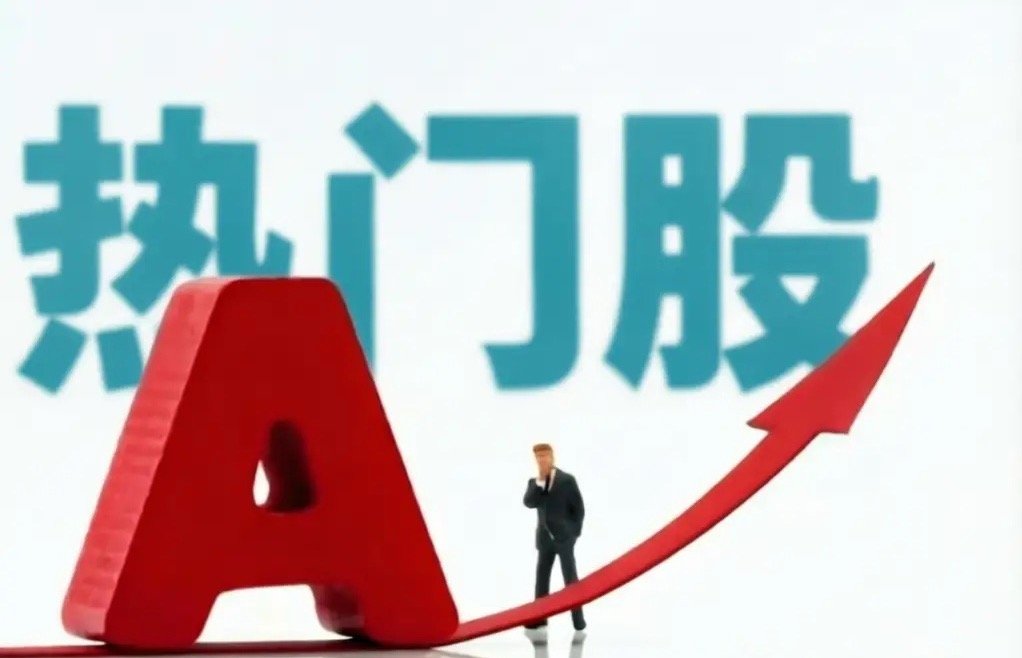 7月29日热门股整理及点评！C长鑫科技：强势大涨，不宜追高中际旭创：反弹对待，且