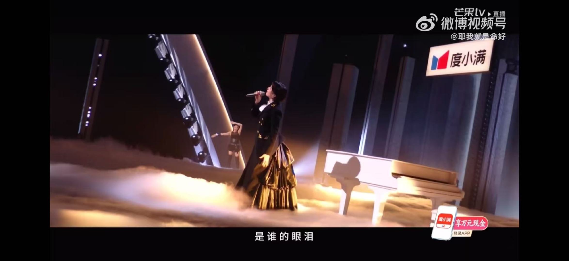 曾沛慈修音响乘风初舞台第二场  乘风2026谁还没被曾沛慈的歌声圈粉，开嗓即高光