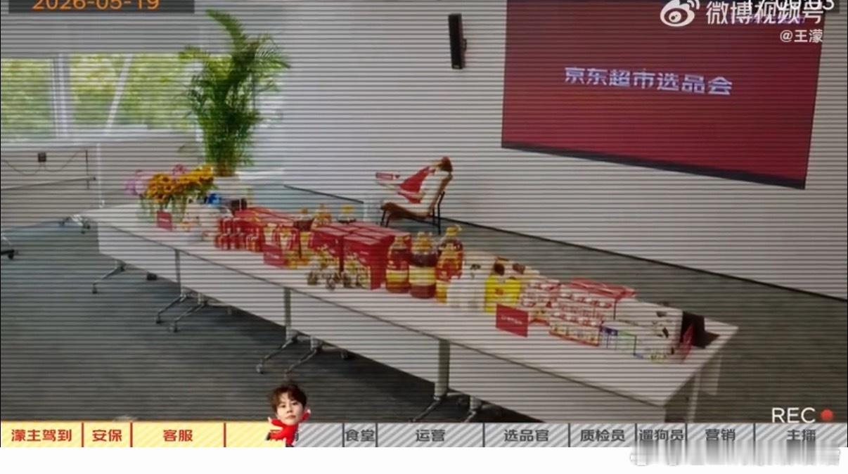 我有一个很小众的恐惧点 怕囤货不够用还买贵！还好有京东超市必买清单，京东超市61