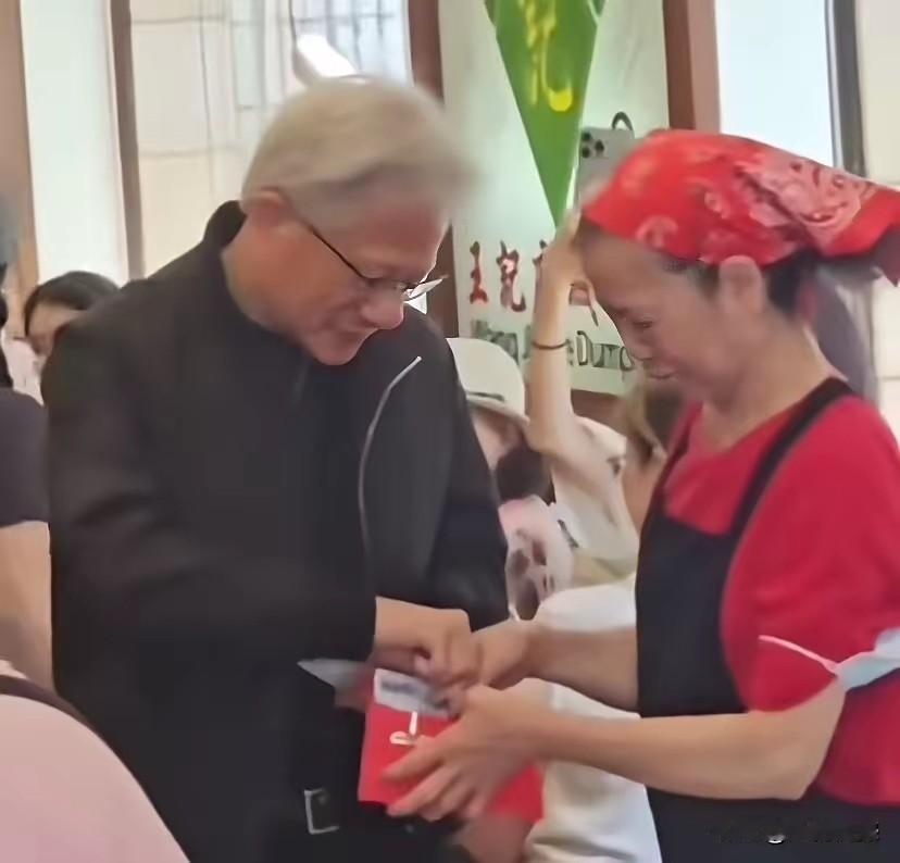 黄仁勋作为这么有钱的大老板，以前以为他兜里是不可能揣钱的，但现实情况是，他兜里真