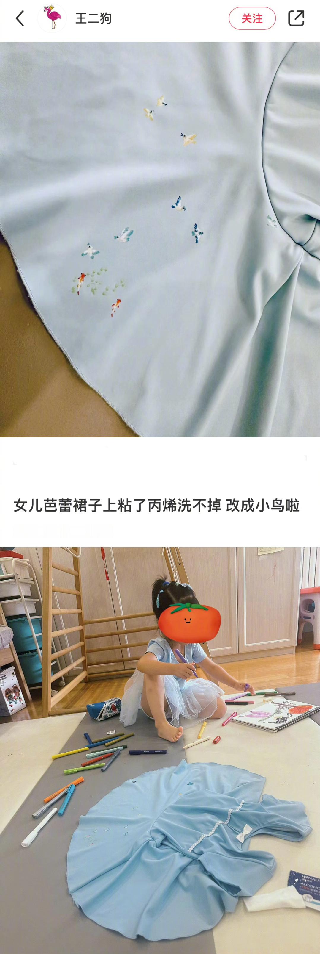 她真美好啊，感觉只有这样才适合养育下一代[苦涩] ​​​