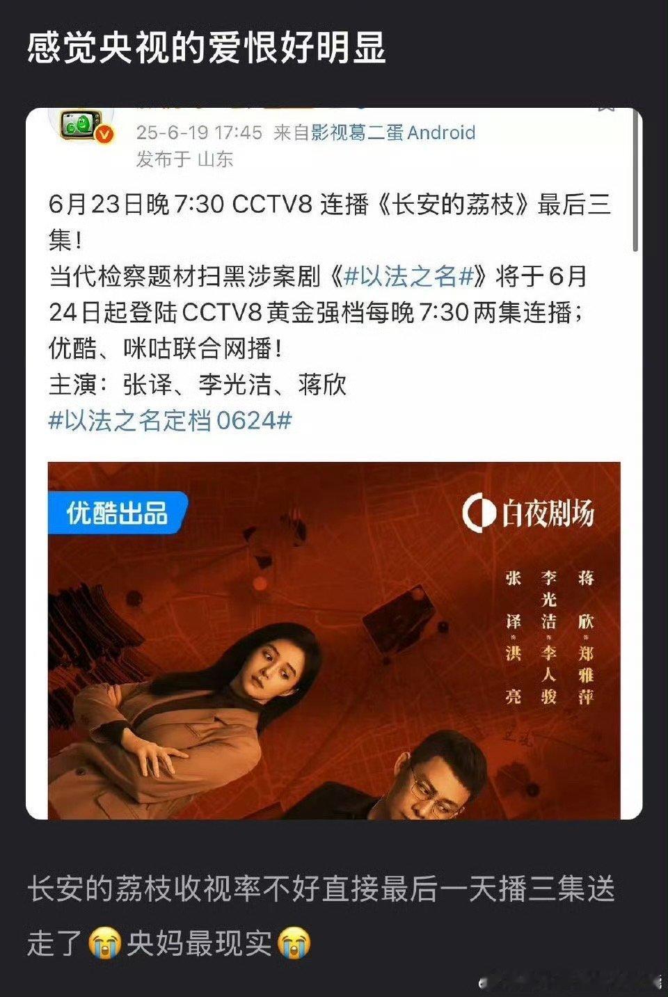 送走 ​​​
