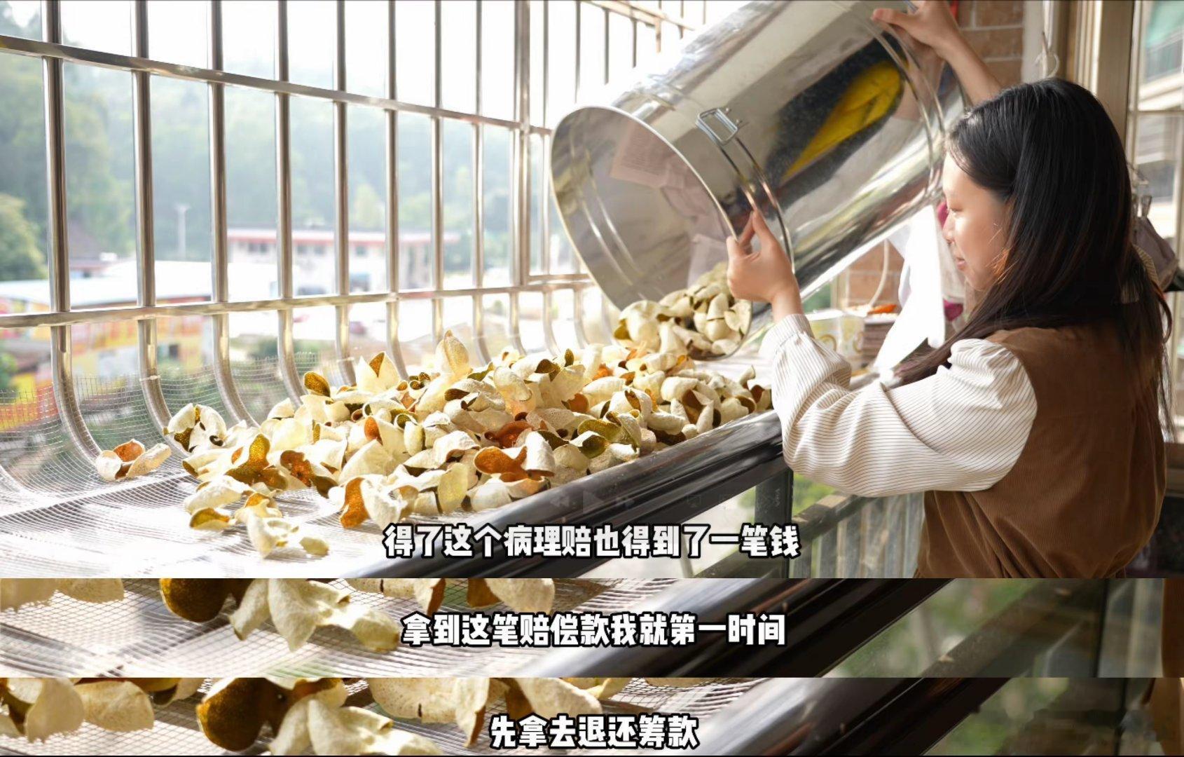 【广东江门一女子退回15万善款  4832位好心人收到水滴筹退款！】近日，有上千
