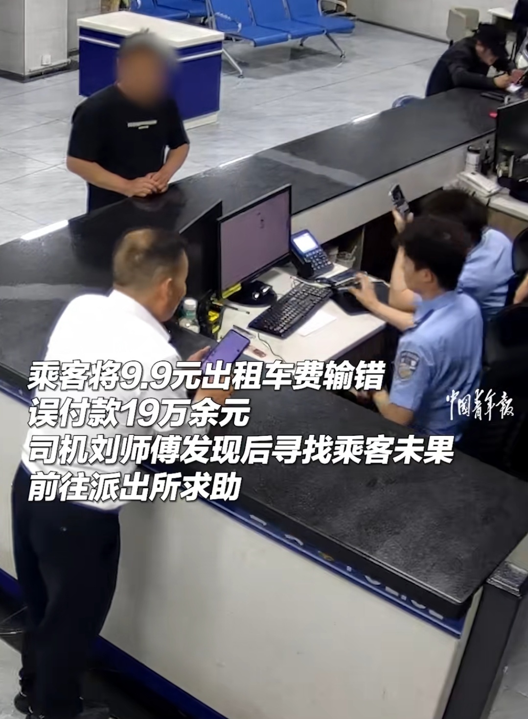 能误付出去这么多，也是个有实力的
