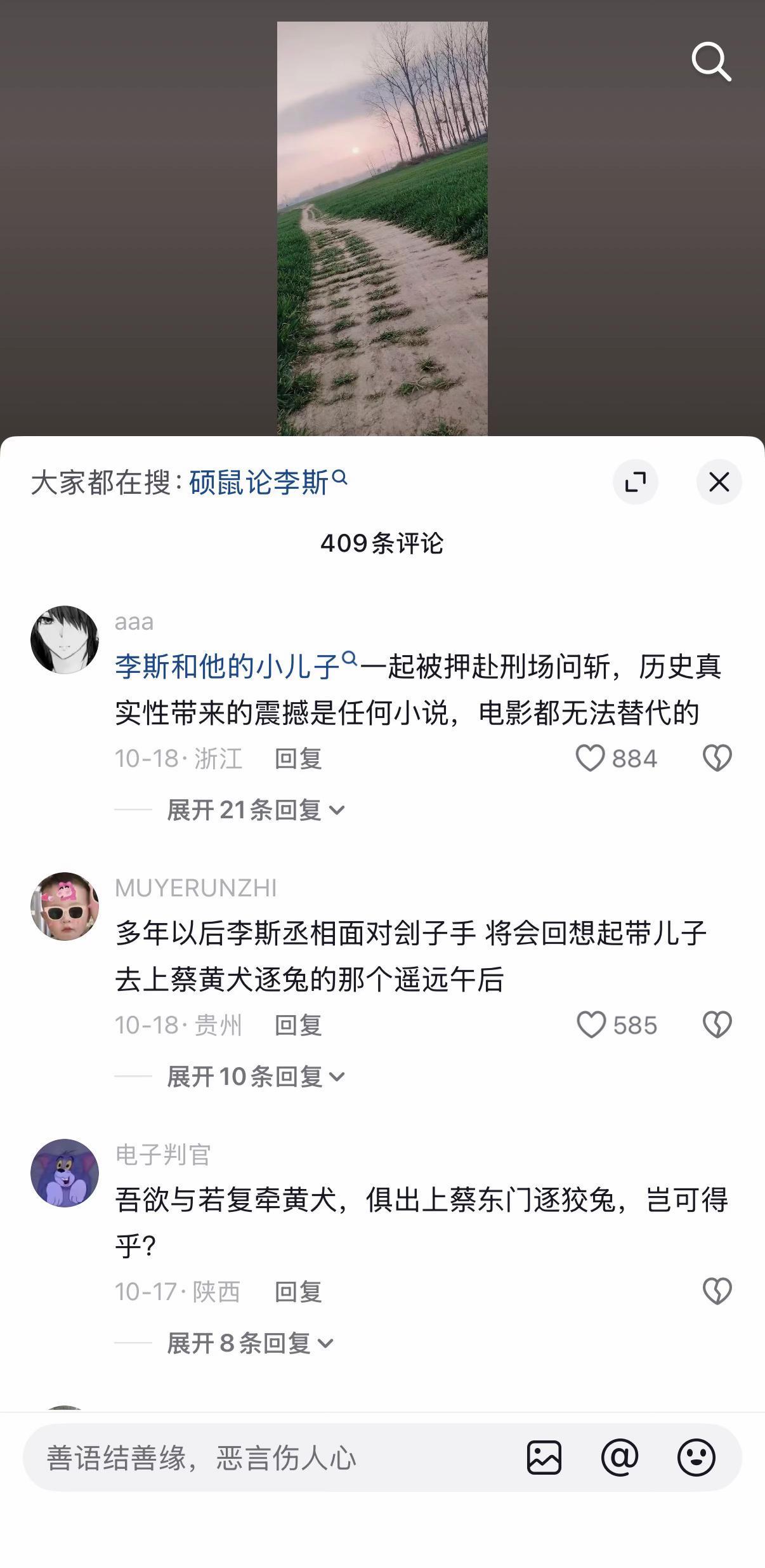 历史总是充满戏剧性的