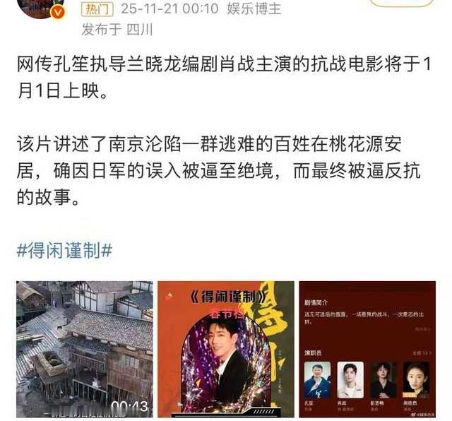 感觉第二个时间点比较可能🤔 