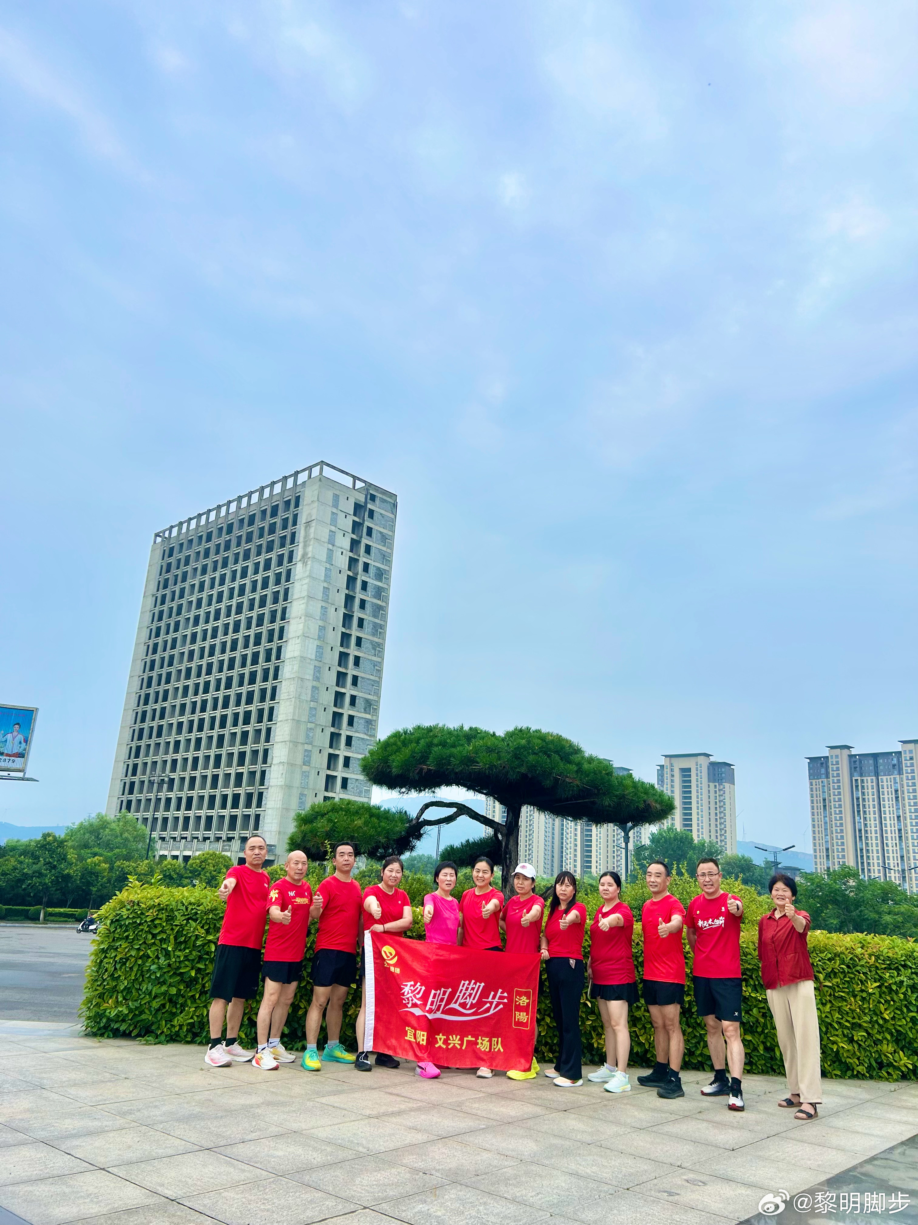 【洛阳黎明脚步·宜阳团队】今日晨跑分享星光不问赶路人，时光不负有心人。新程已启，