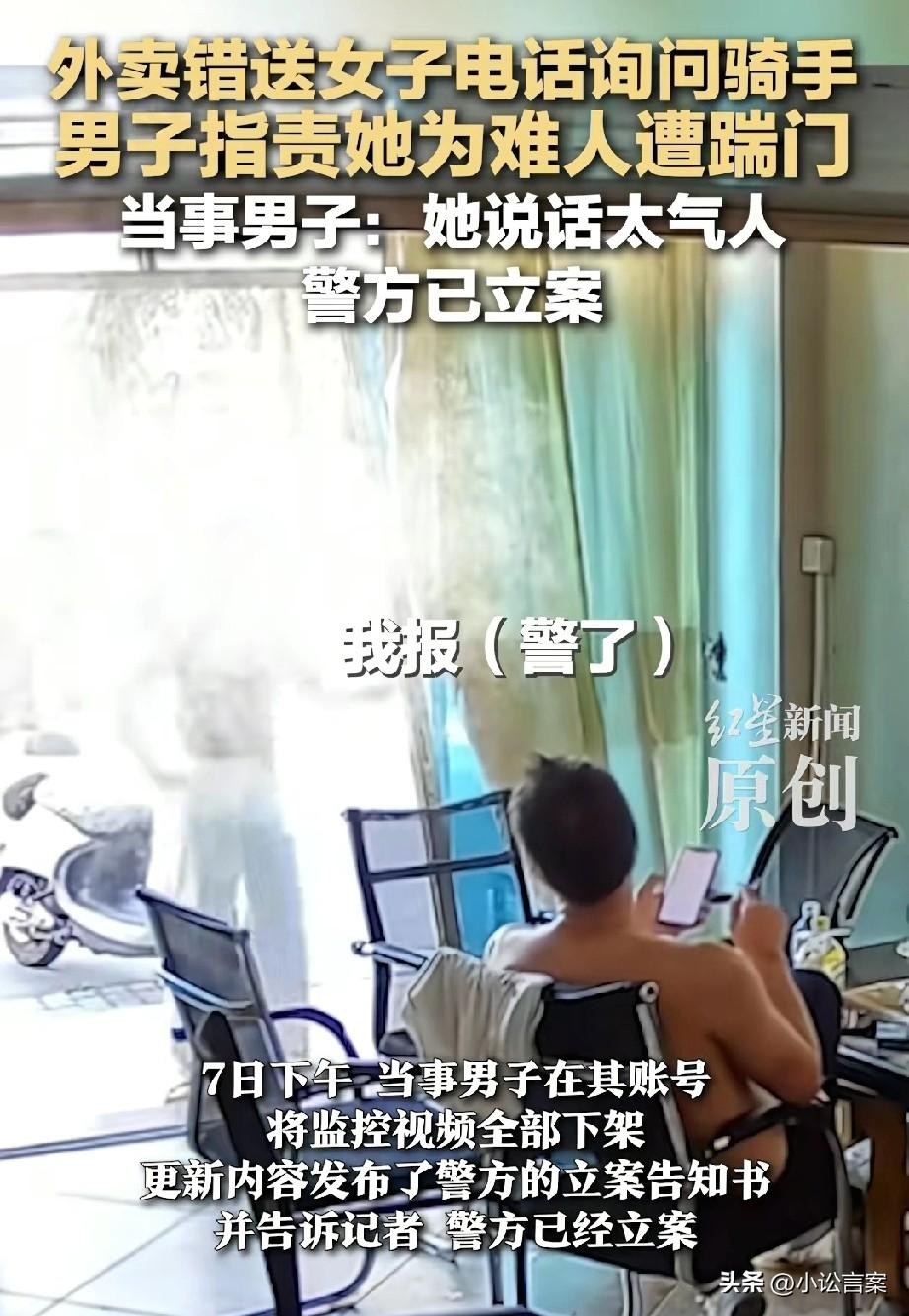 太解气了！福州女子想白嫖外卖，被识破后恼羞成怒踹坏门，仗义执言的好心大哥一点也不