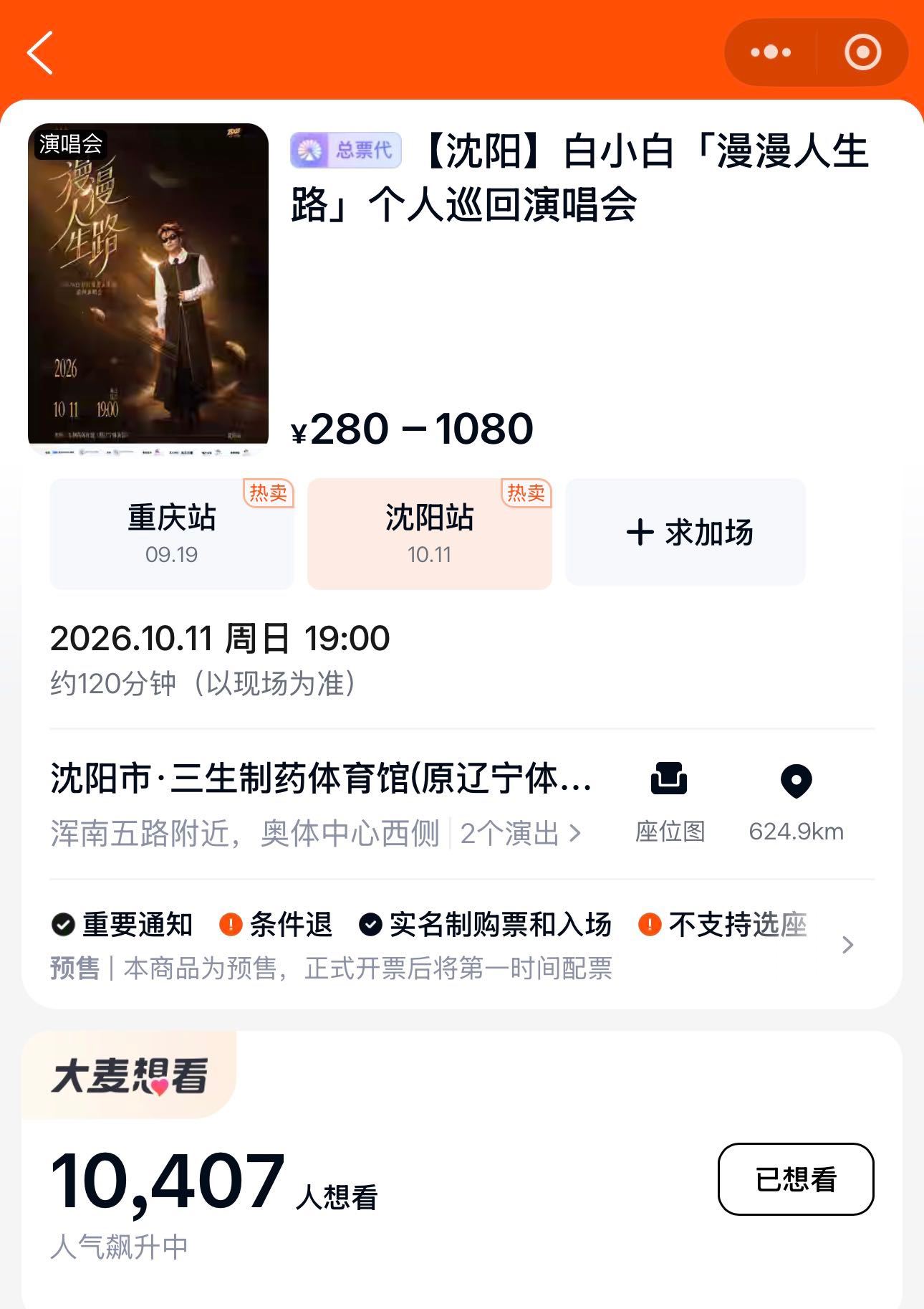 只有经历过生活的人才懂，那些歌词里写满了打工人的心酸与倔强。从市井中走来，带着直