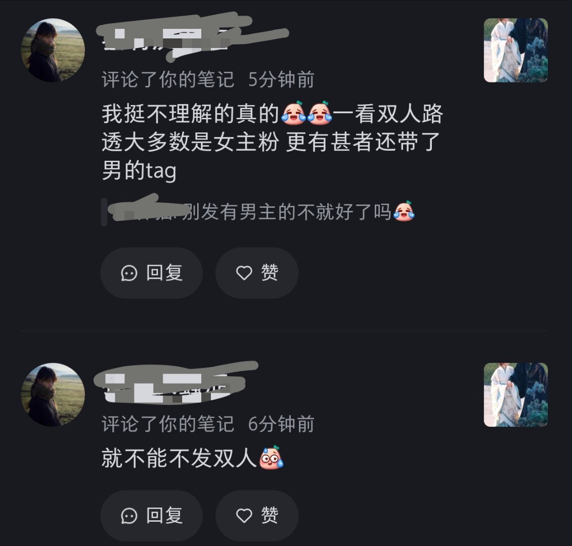 嗯嗯。 ​​​