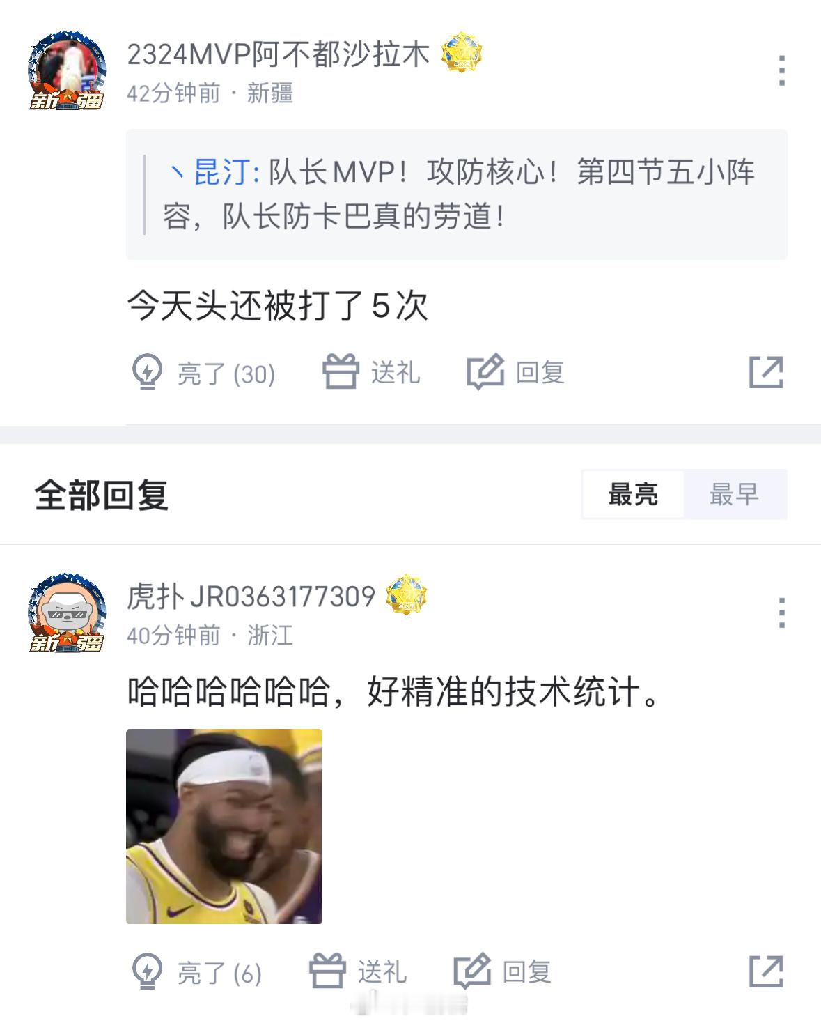 现在技术统计这么精准了么[doge]#cba炫时刻##新疆男篮##小卢篮球世界#