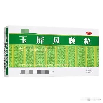 吃饭大汗一生白干，玉屏风散巧搭配，让你无汗一身轻！

吃个饭都能大汗淋漓，是不是