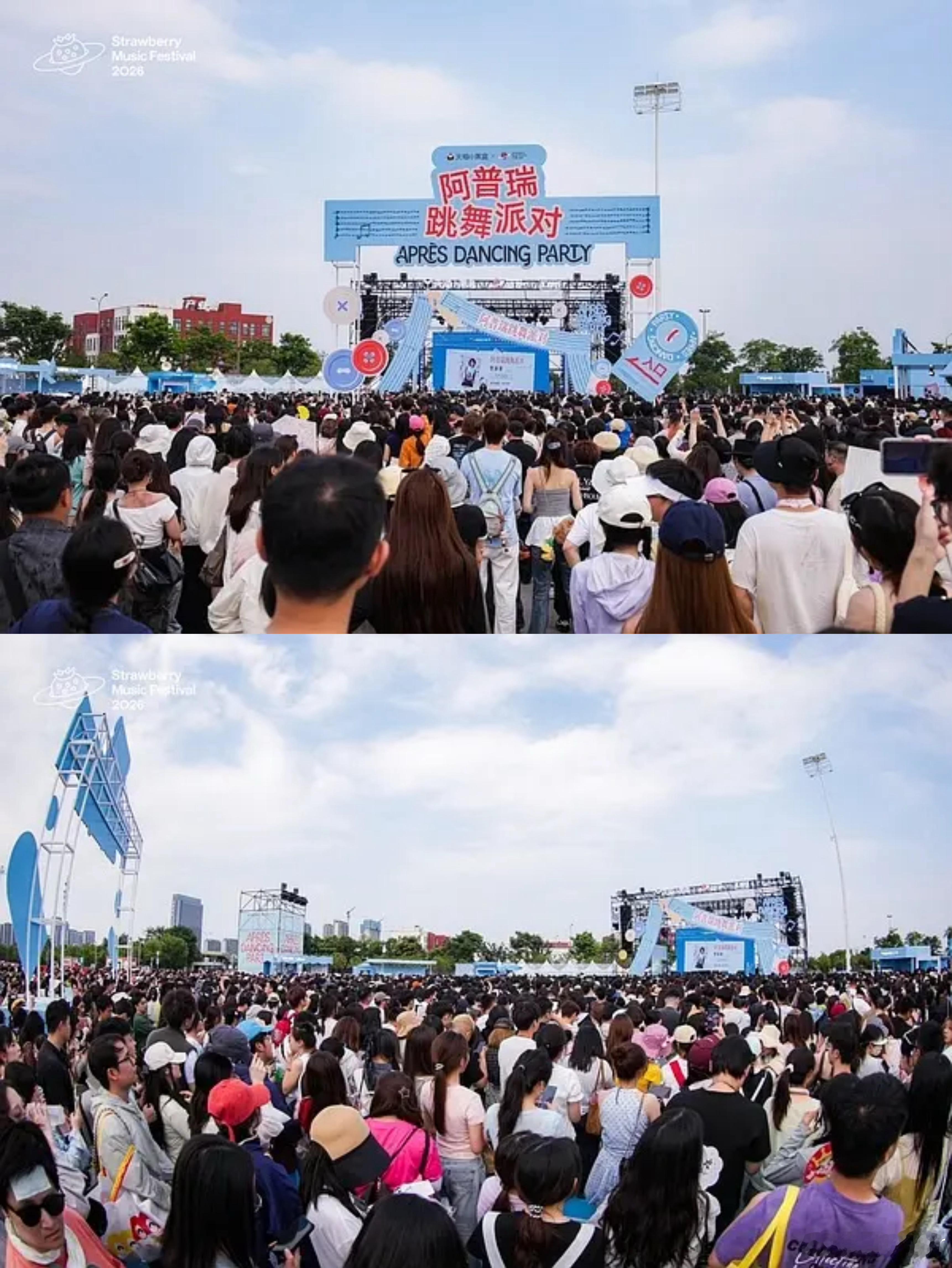 这张图感觉更直观了😱😱说明：今天沛慈去的这个场子是天猫单独搭的和其他舞台不同