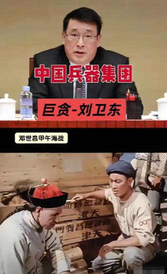 不要忙着打日本，中国应该去全国各地的武器仓库突击大检查
 
“甲午海战再重演” 