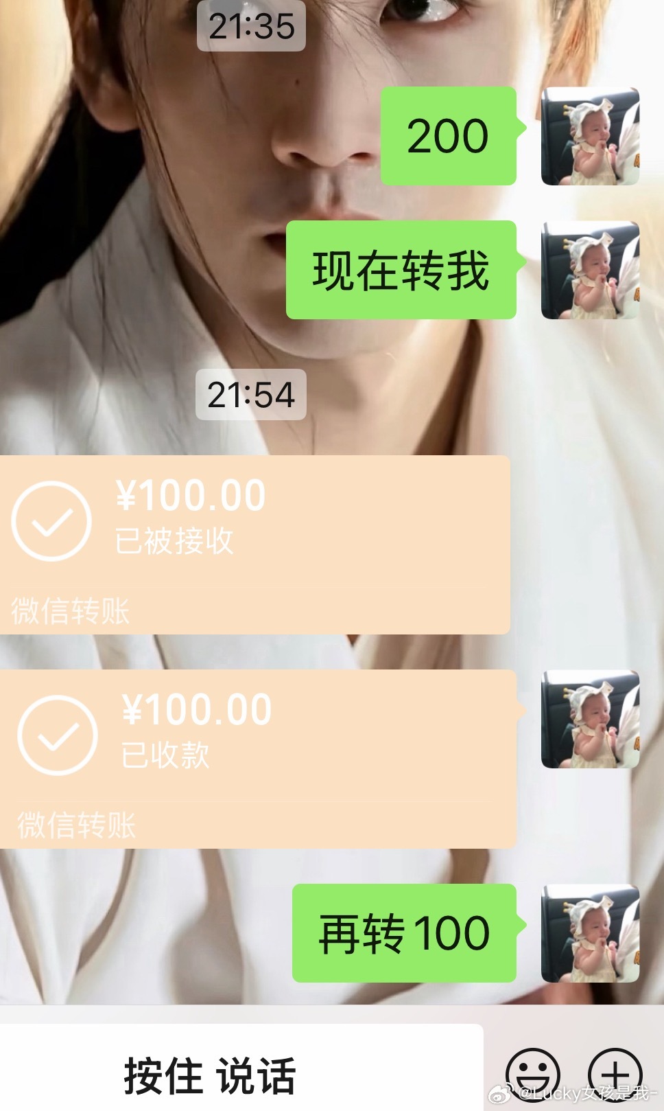 必须让他为林里付出代价！ 