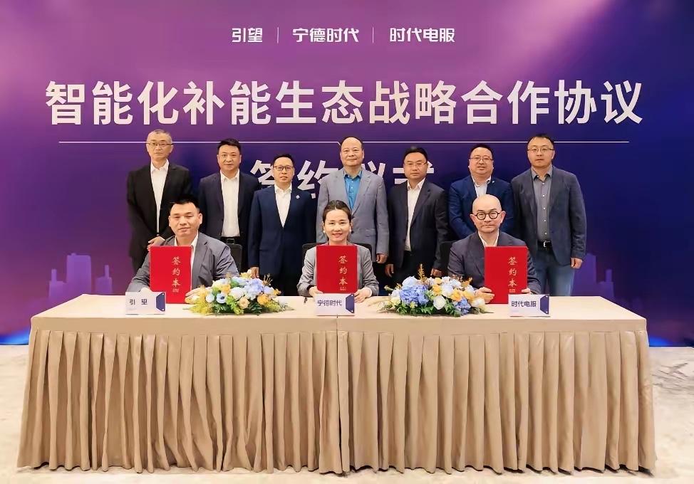 看吧，华为都加入进来了。蔚来创始人李斌，还是赌对了！国内越来越多的车企，打算加入
