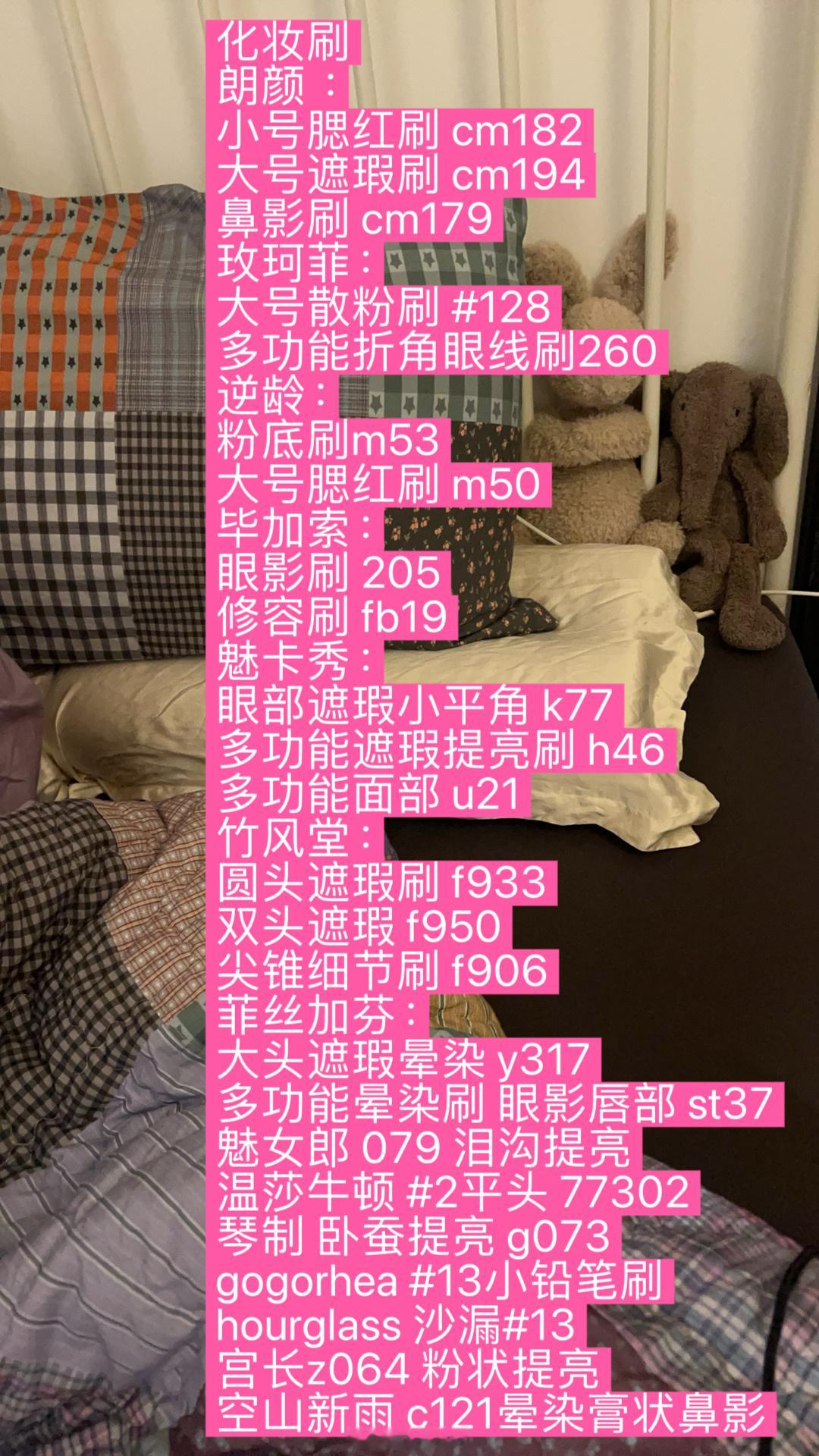 爱用刷刷总结  最后一个每次我都会用 但是忘记录进去了 ​​​