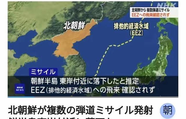 朝鲜第一个不答应！那天上午6时，朝鲜向东部日本方向发射数枚弹道导弹，日本朝野一片