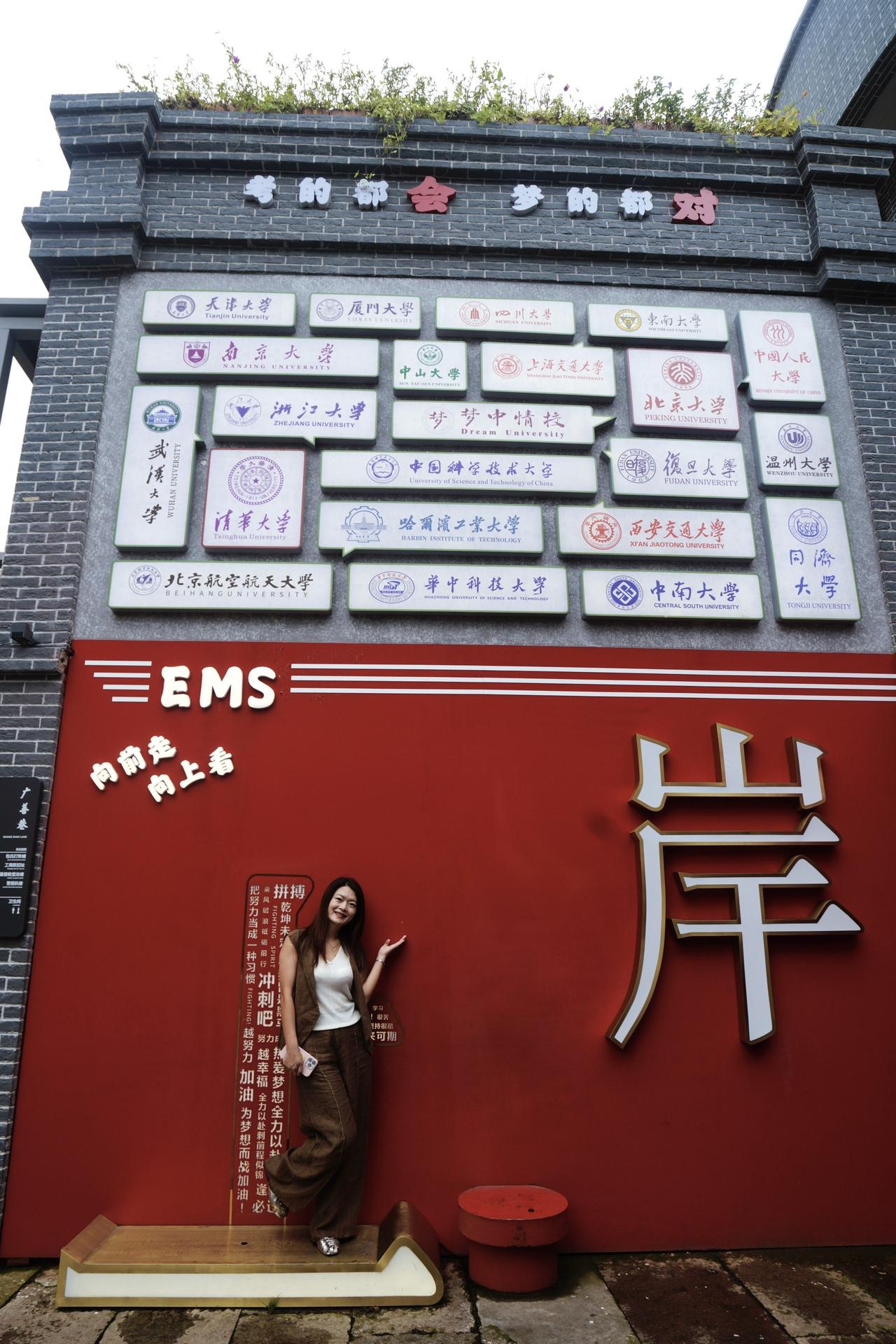 未入燕园，却逢“北大”。乐清著名古街北大街，深藏“金榜题名”的千年祈愿。高考放榜