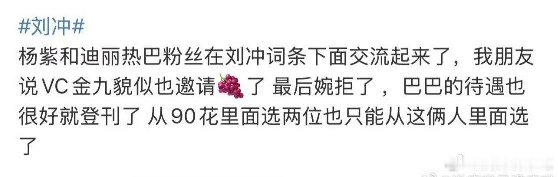 我紫又婉拒了 ​​​
