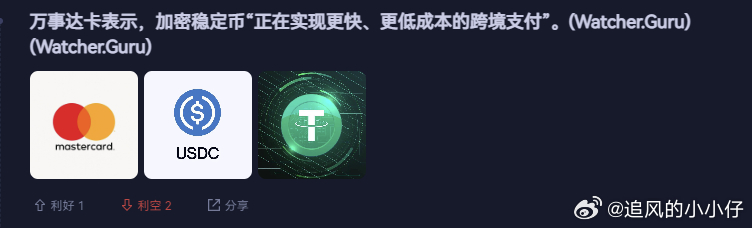 稳定币快来了，以后圈内人赚的是美帝法律上的美刀，不得了。不算打黑工吧？ 毕竟也没