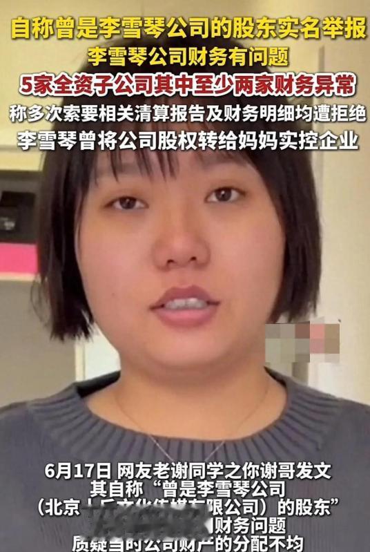 兔子不吃窝边草，生意专坑自己人！

原来明星做生意也会踩雷啊！

俗话说，两人不