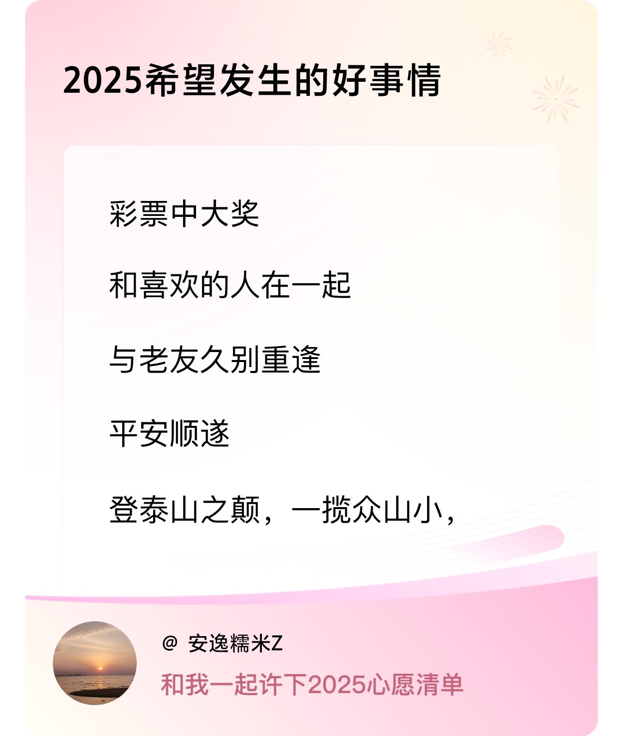 ，戳这里👉🏻快来跟我一起参与吧