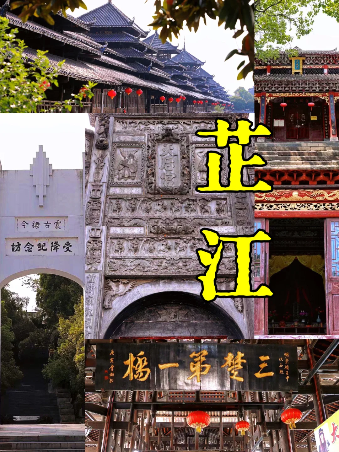 最新列入，第144座国家历史文化名城诞生