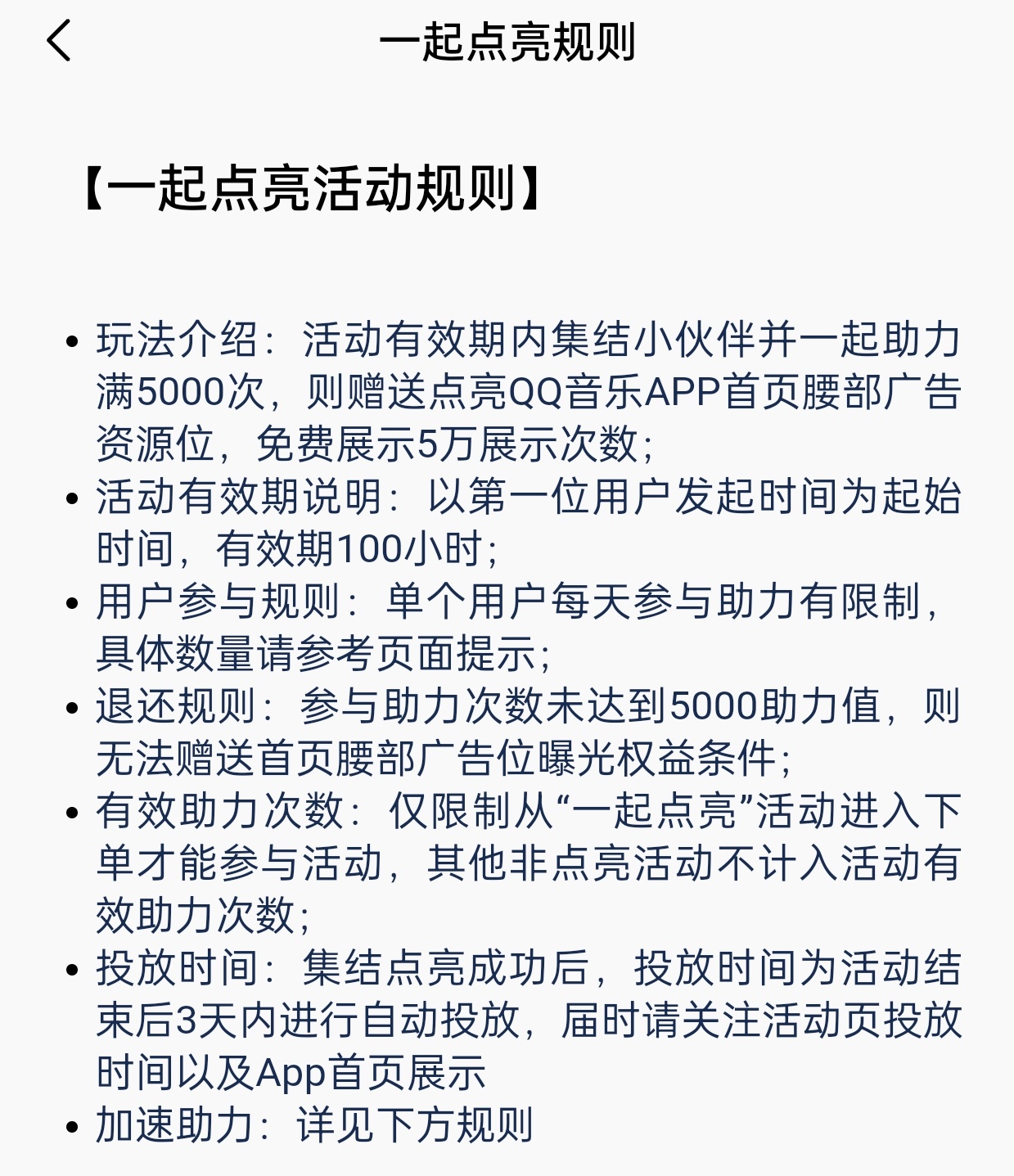 王俊凯首张同名专辑wjk 说一下这两个的区别！图1图2：通过看广加热歌曲。一天可