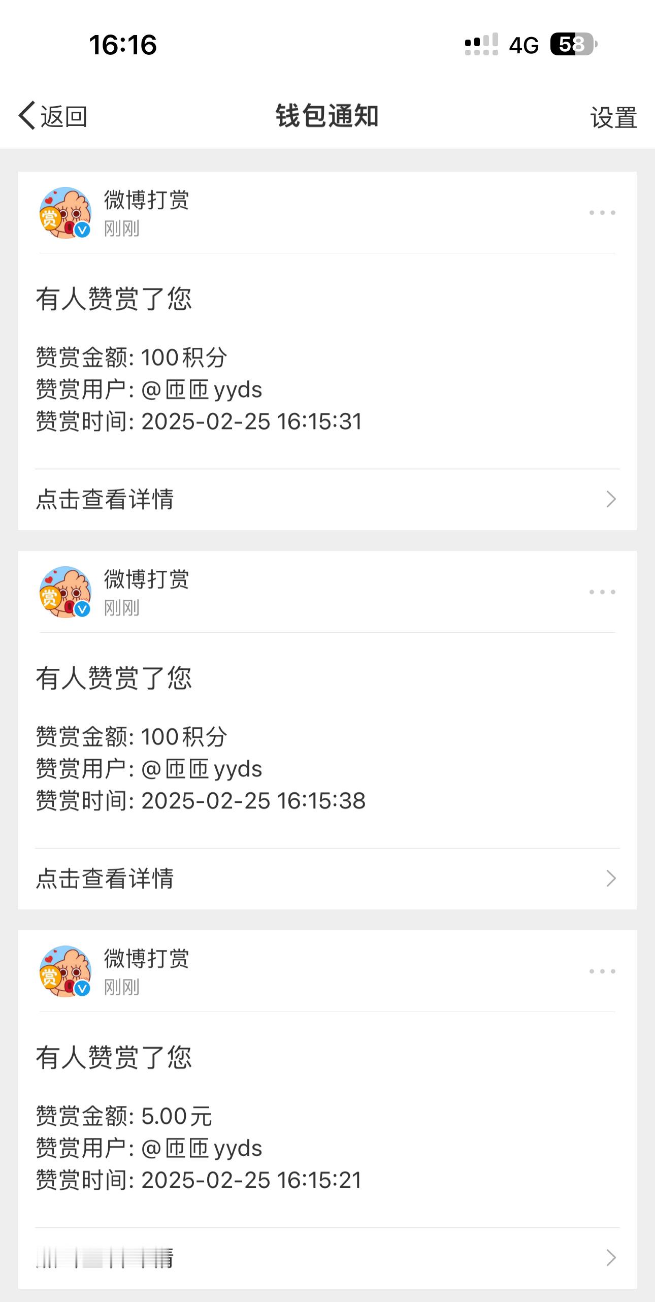 永远支持你.谢谢匝匝劳斯[开学季]