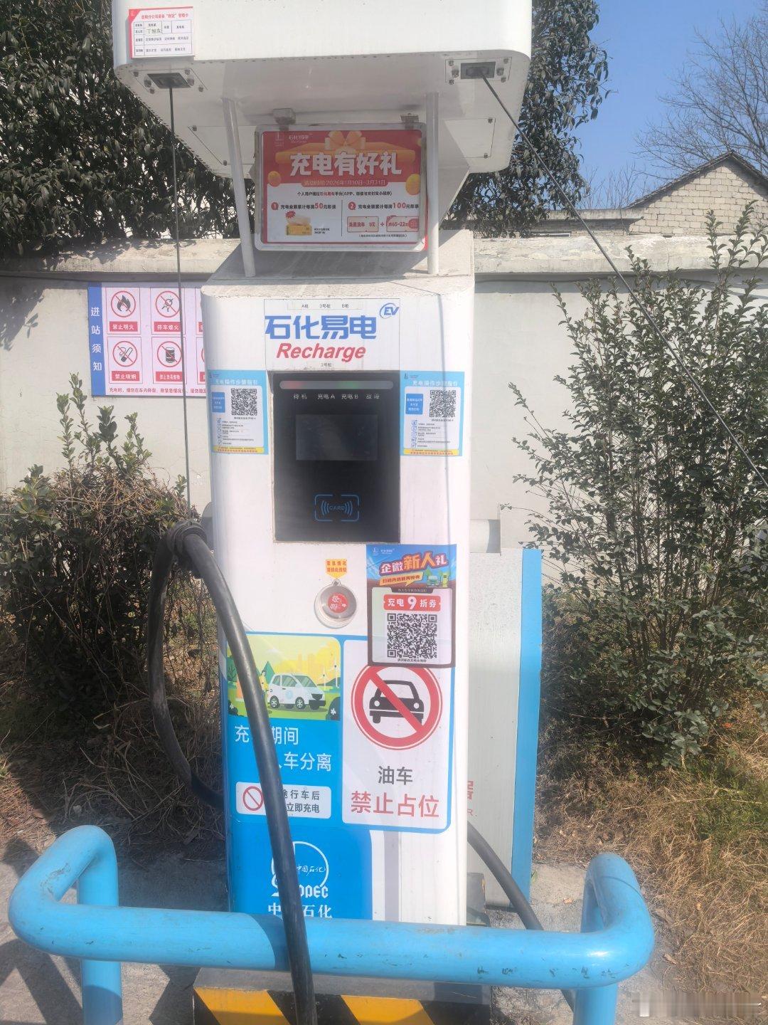 cao sir最近明显能感受到中石油，中石化的商业模式正在悄莫声息的发生改变，典