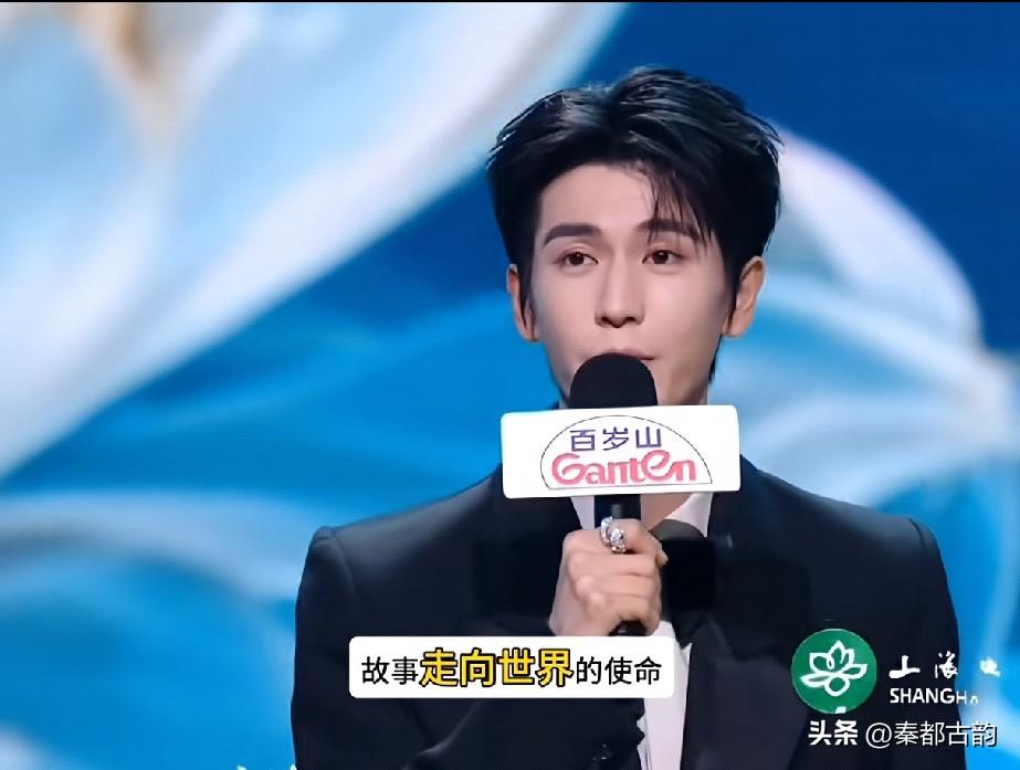 谁昨晚被张凌赫狠狠惊艳到了！！
 
本来以为他只是来参加白玉兰盛典的演员，结果直