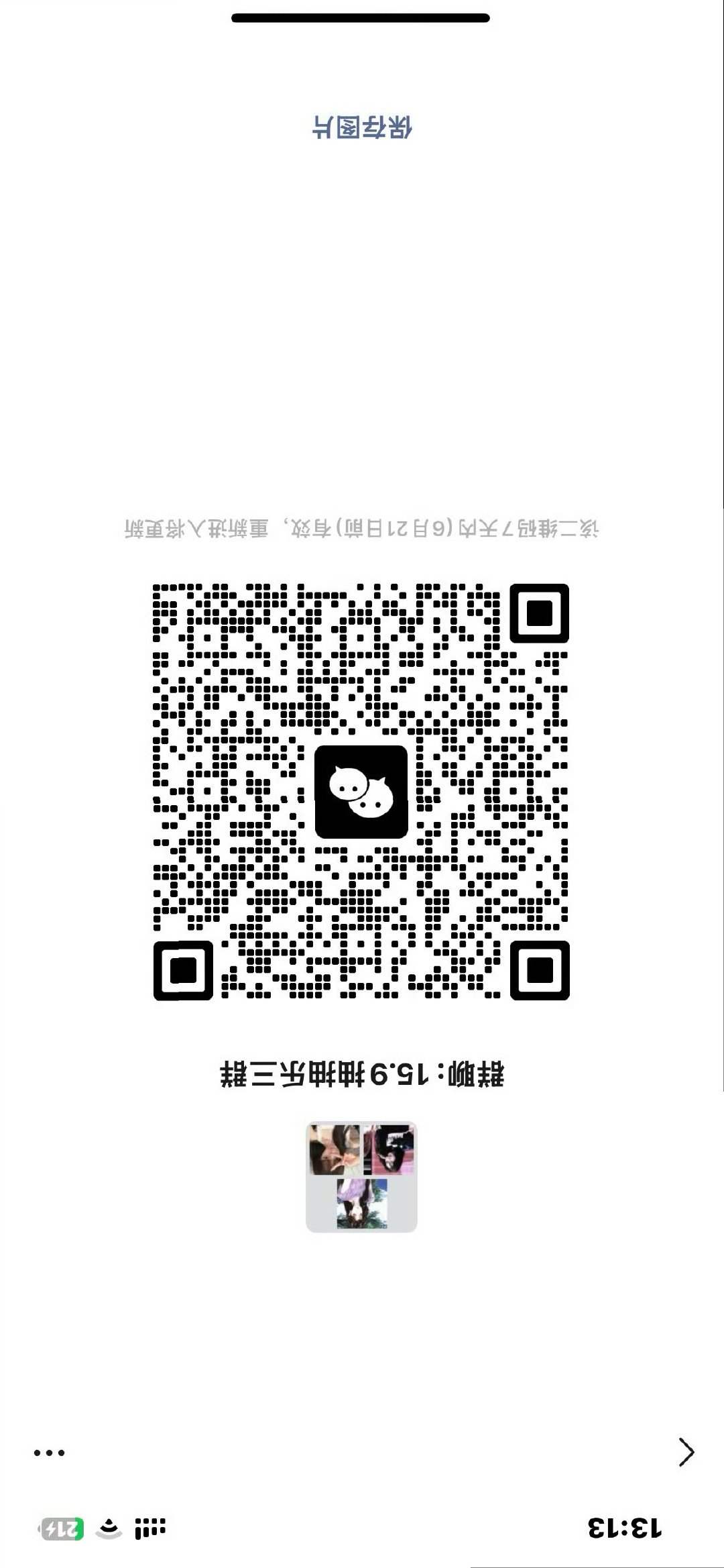 三👗来啦 还想玩的毛毛快来