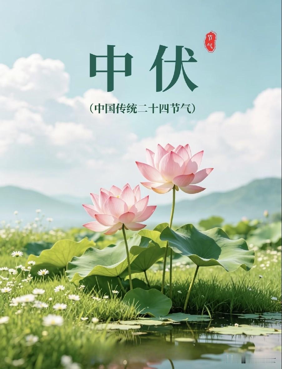 今日入中伏，中老年别太心疼钱！多吃3种肉，养阳散寒舒服入秋
 
时光匆匆，今年正