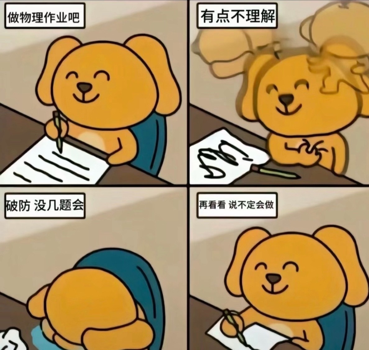我初中物理真的可以，但是高中的时候真的不行了，高中的物理明显是在靠近这个世界的真