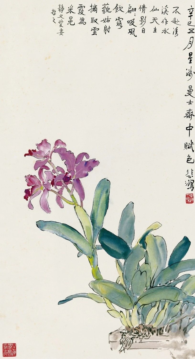 “云林一段松花满，默听莺啼，巧舌如调管。红瘦绿肥春正暖，倏然夏至光阴转。又值秋来
