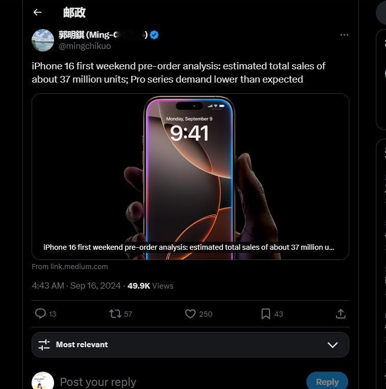 果然是不出所料，郭明其表示：iPhone16Pro系列的销量不及预期。

这一代