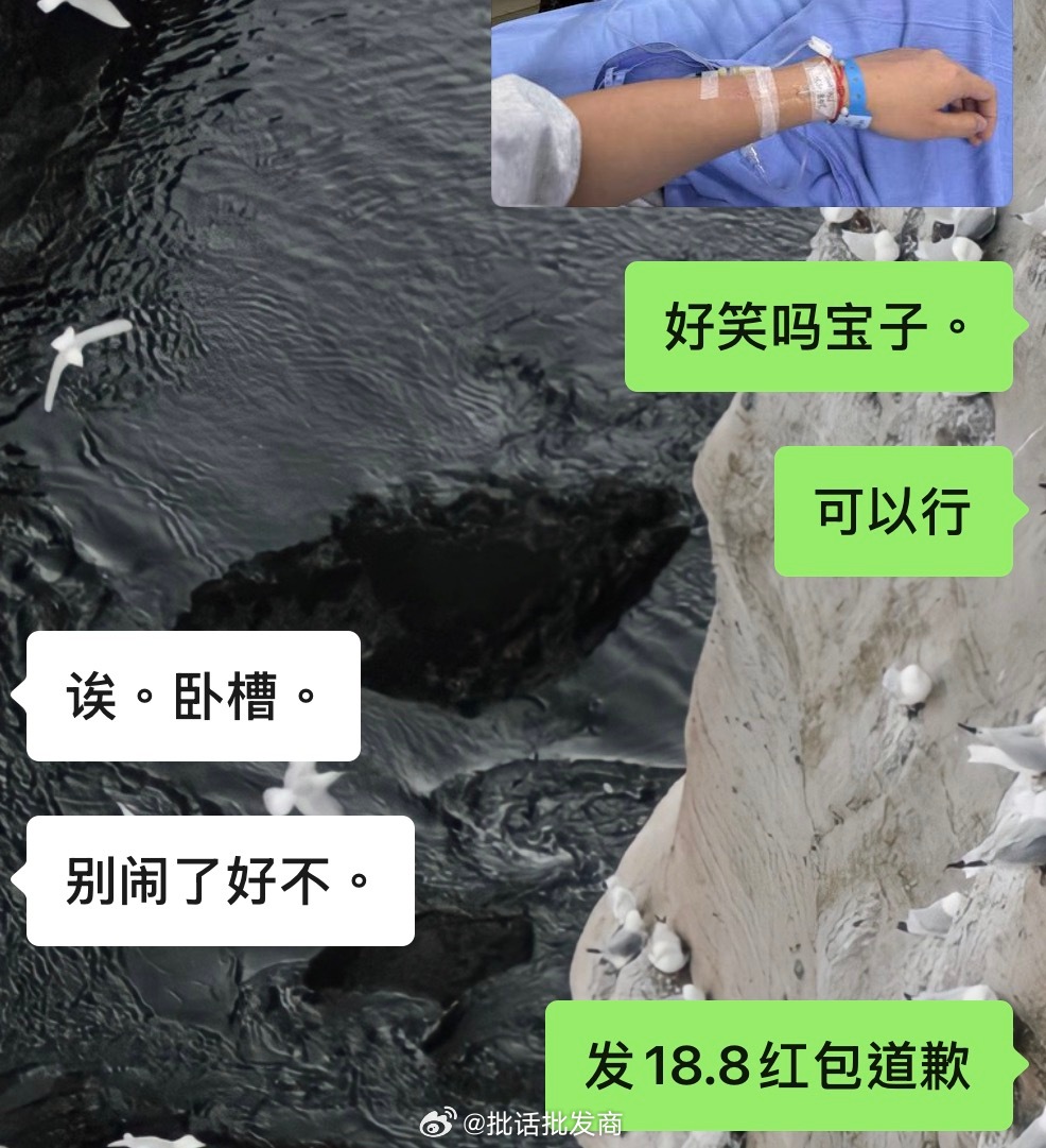 本宝宝的情绪明码标价中 
