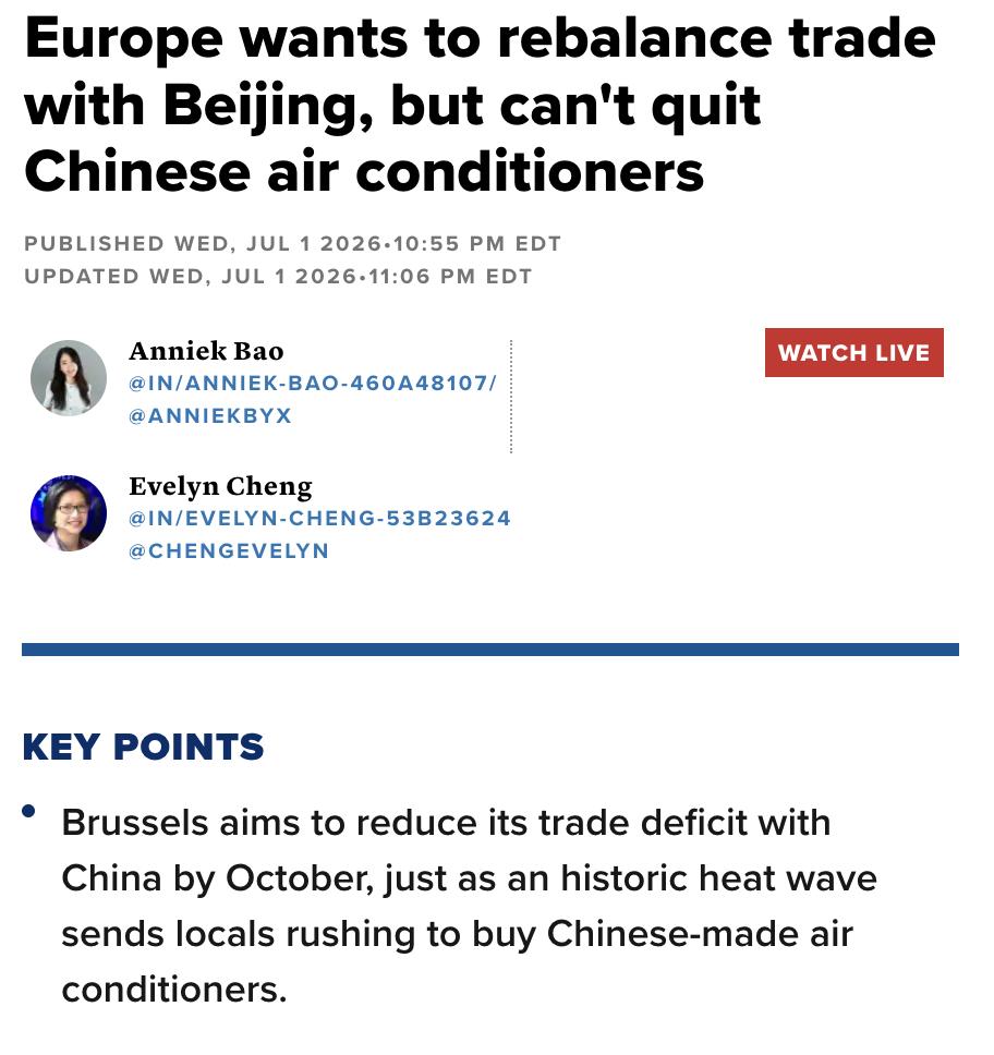 美媒：欧洲欲平衡对华贸易，却离不开中国空调

欧盟希望在10月前缩小对华创纪录贸