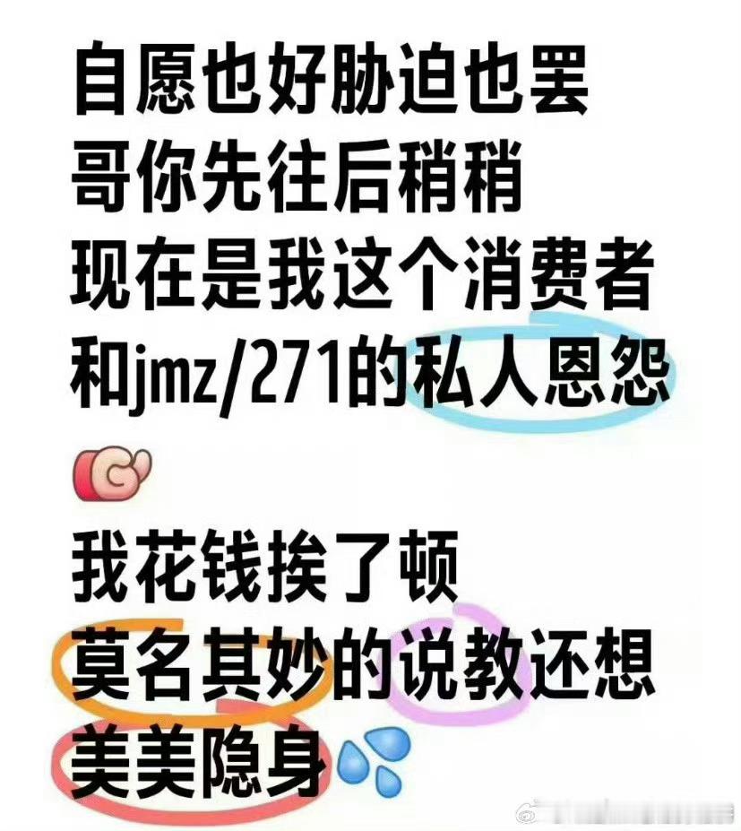 #种地吧[超话]##种地吧# 转：zb真的很聪明，增大土地面积增加项目量，造成人