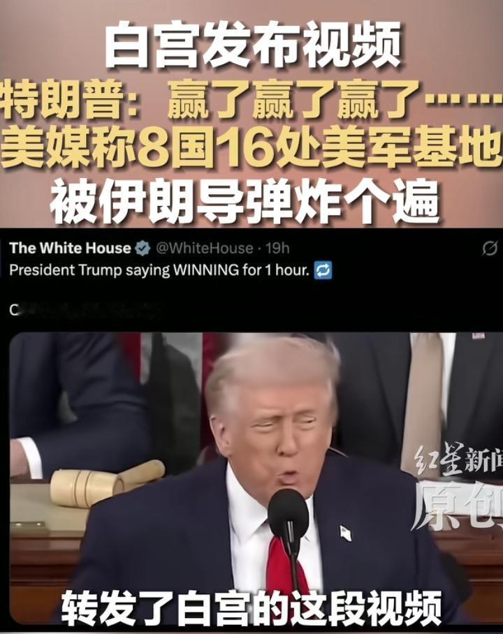 这新闻魔幻的就跟假的似的，白宫官网发了个时长1小时的鬼畜视频，视频里没有别的内容